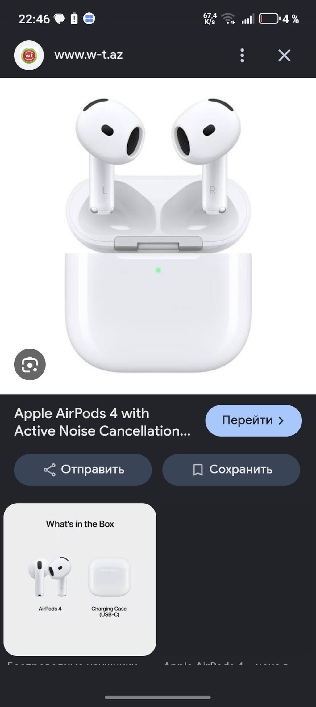 Наушники Apple AirPods 4 Купила я за 15000(300манат купила 5 — Elektronika, Bakı (2)