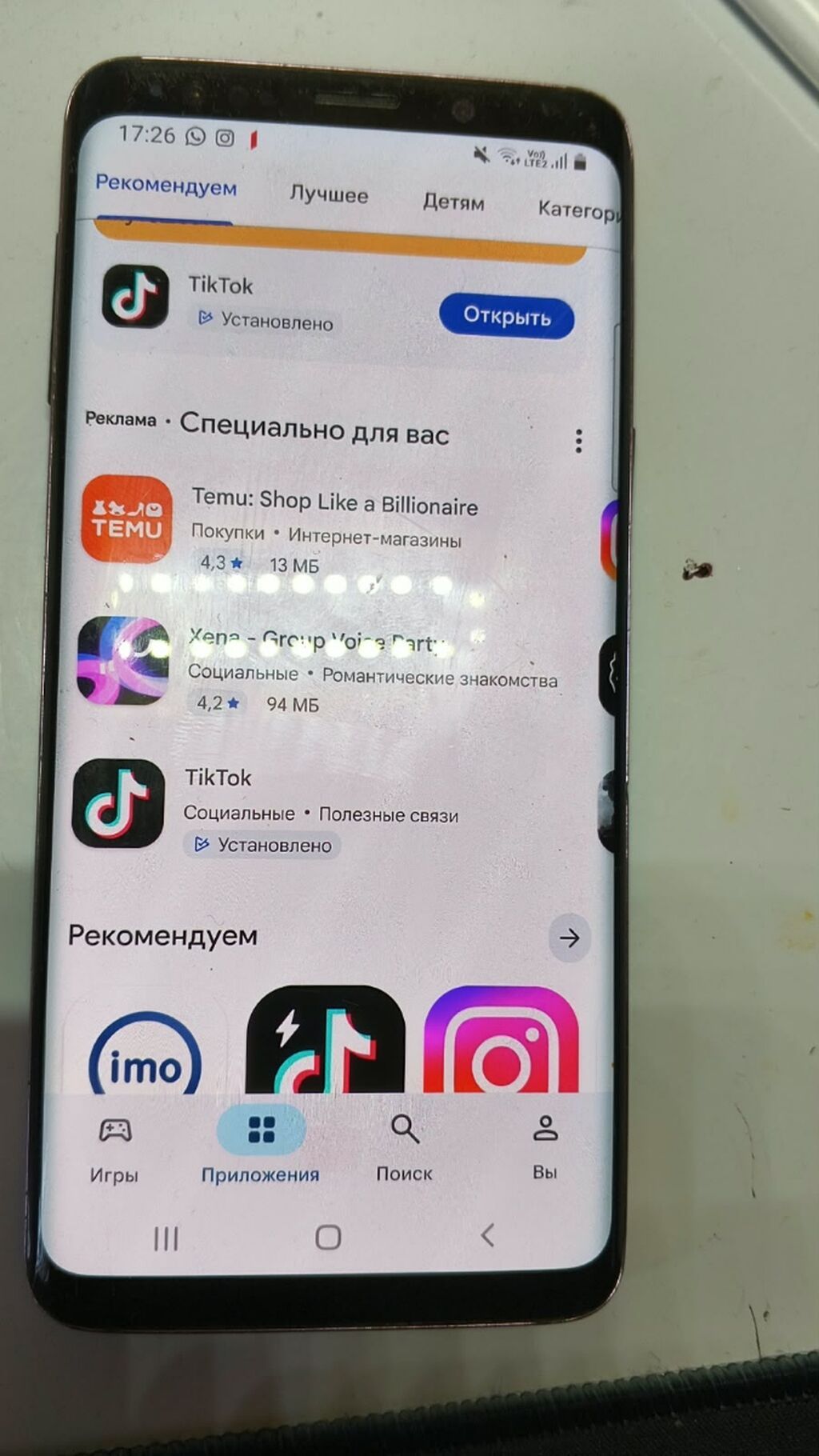 Samsung Galaxy S9, 64 GB, rəng - Bənövşəyi, Barmaq izi — Samsung, Bakı