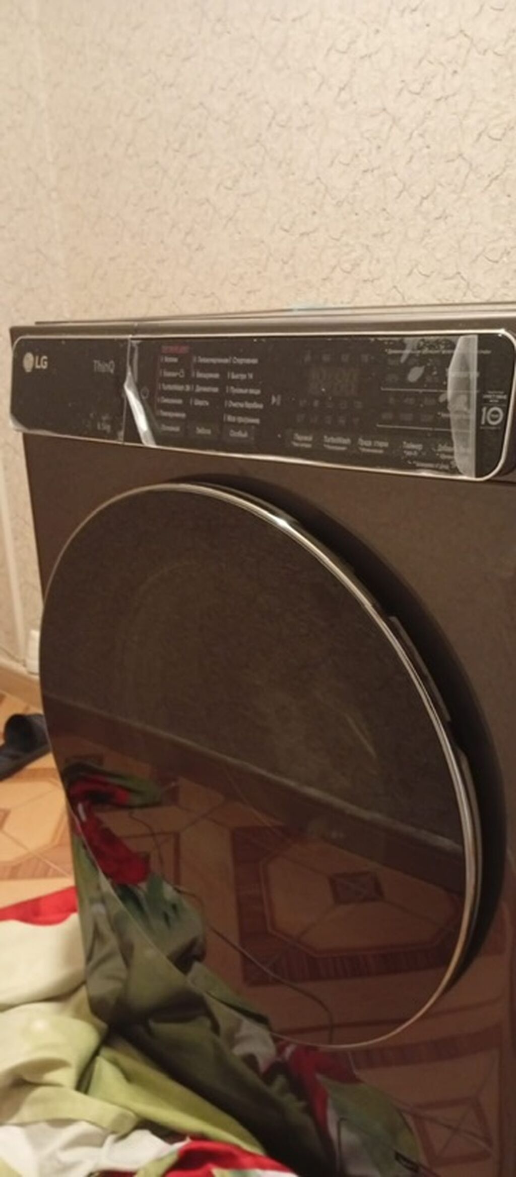 Paltaryuyan maşın LG, 8 kq, Yeni, Avtomat, Qurutmasız — Paltaryuyan maşınlar, Bakı (4)