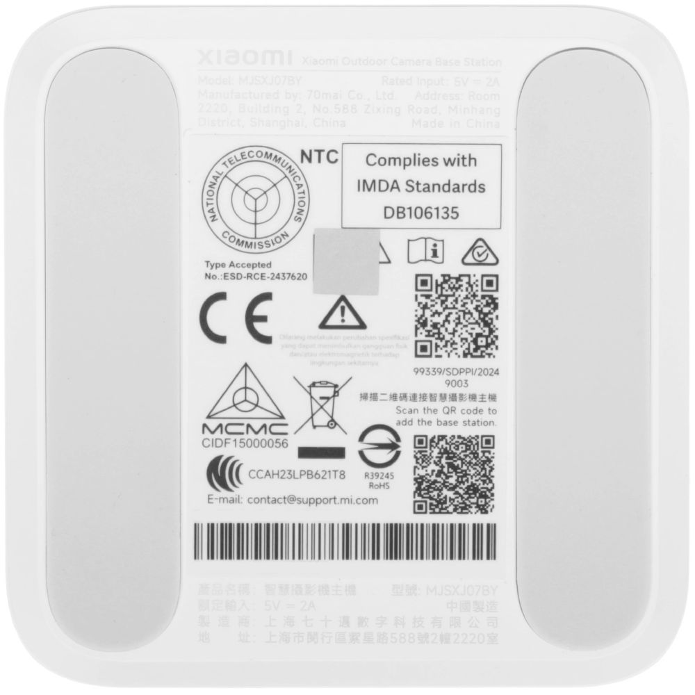 Kameralar üçün baza stansiyası Xiaomi MJSXJ07BY / BHR8618GL — Ağıllı ev, Bakı (3)