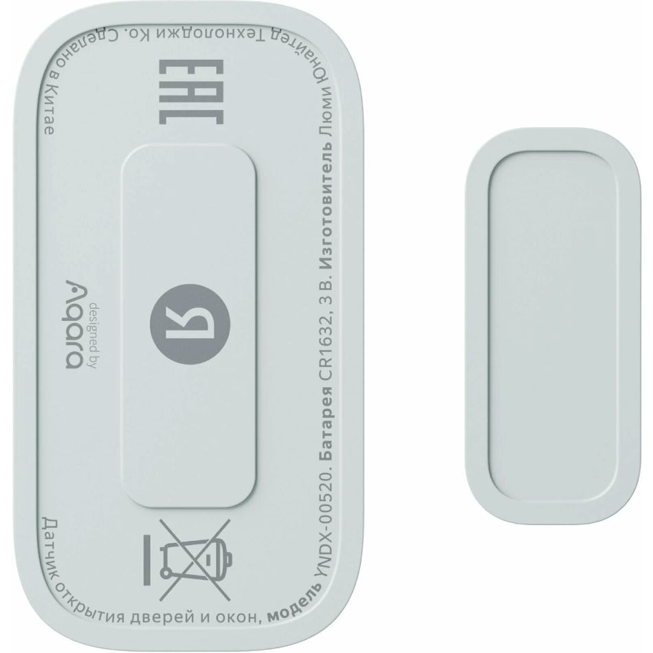 Açma sensoru Yandex YNDX-00520 — Ağıllı ev, Bakı (3)