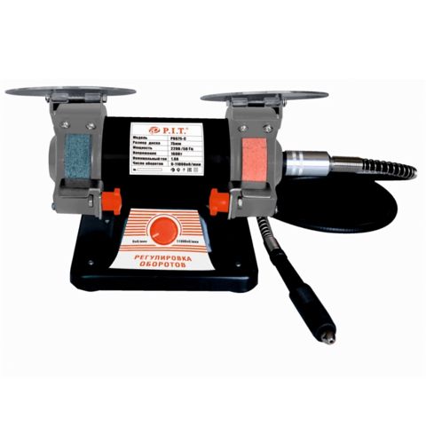 Bülov P.I.T PBG75-C — Bakı