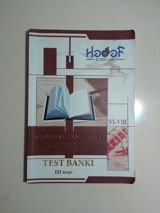 Azərbaycan tarixi test bankı — İkinci əl kitablar