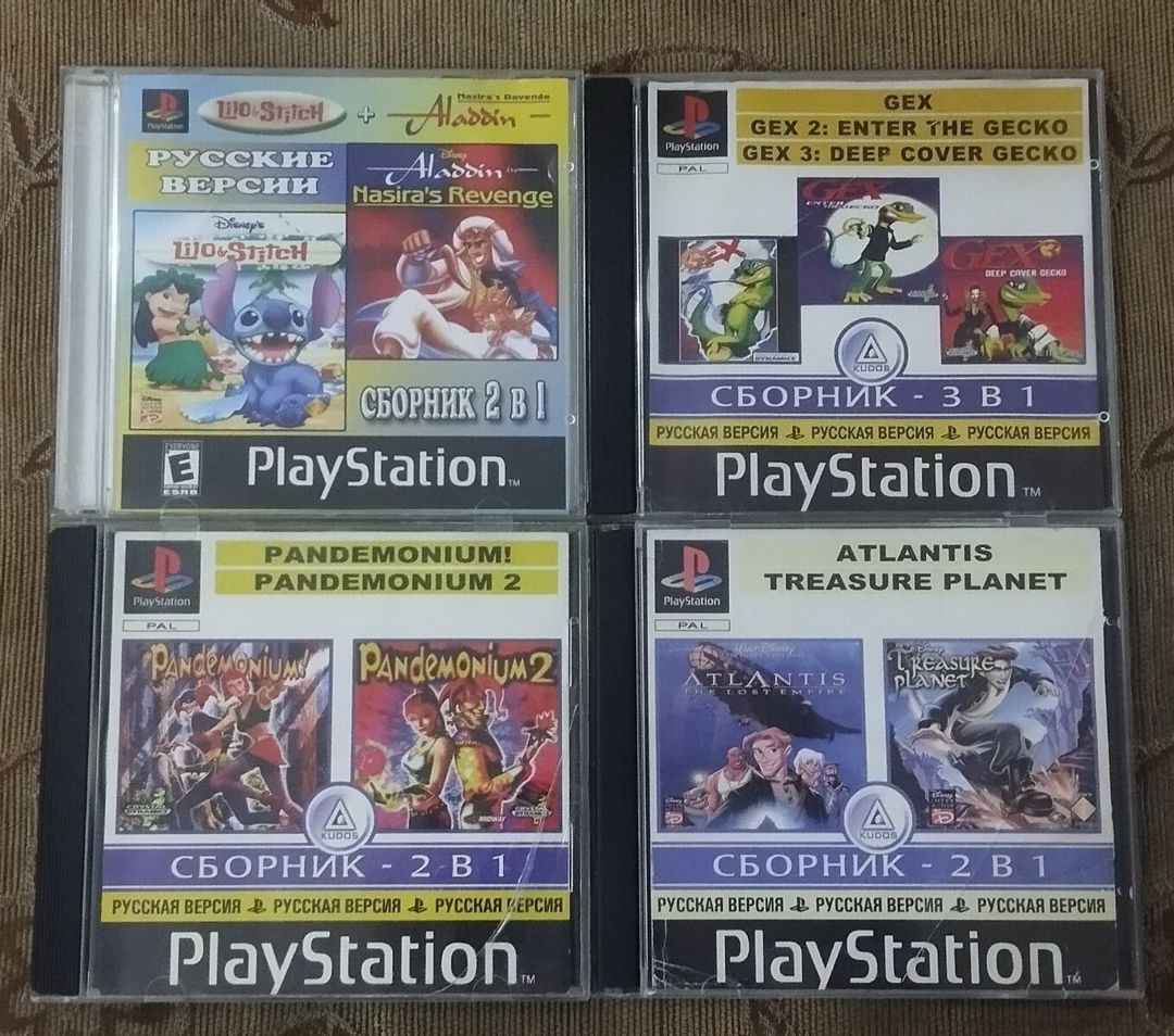 PS1 oyun diskləri — Elektronika, Bakı (9)