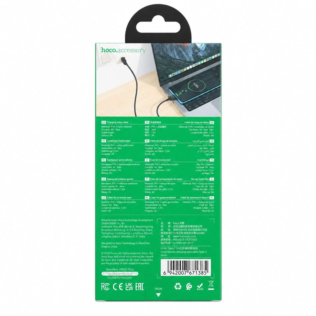 Hoco U146 Mundo LED-li sürətli şarj və data kabeli – 1.2 metr — Ehtiyat hissələri və aksesuarlar, Bakı (2)