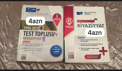 Riyaziyyat 11-ci sinif, Pulsuz çatdırılma, Ödənişli çatdırılma — Digah