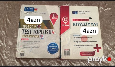 Riyaziyyat 11-ci sinif, Pulsuz çatdırılma, Ödənişli çatdırılma