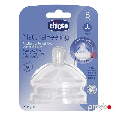Chicco əmzik / 00081057200000 — Bakı
