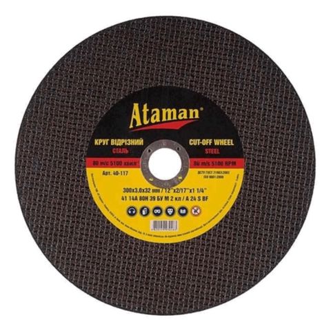 Kəsmə diski Ataman 63846000 — Bakı