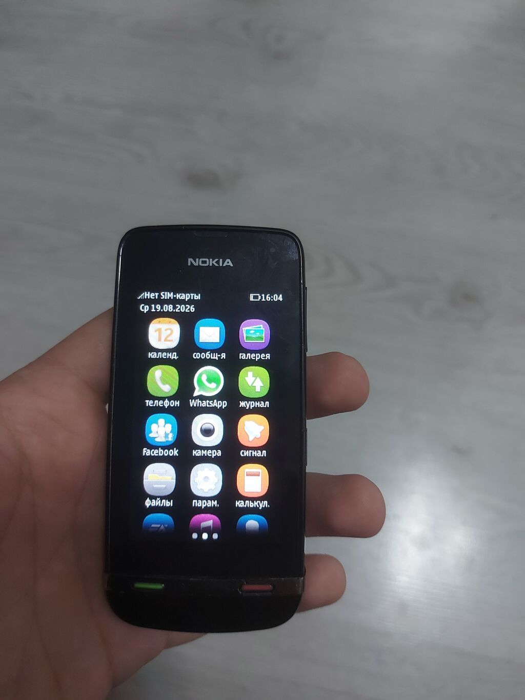 Nokia Asha 500, 8 GB, rəng - Qara, Sensor — Nokia, Bakı (2)