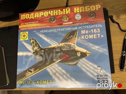 Yeni açılmamış. Modelist “Me-163 Komet” reaktiv qırıcısı – hədiyyə — Bakı