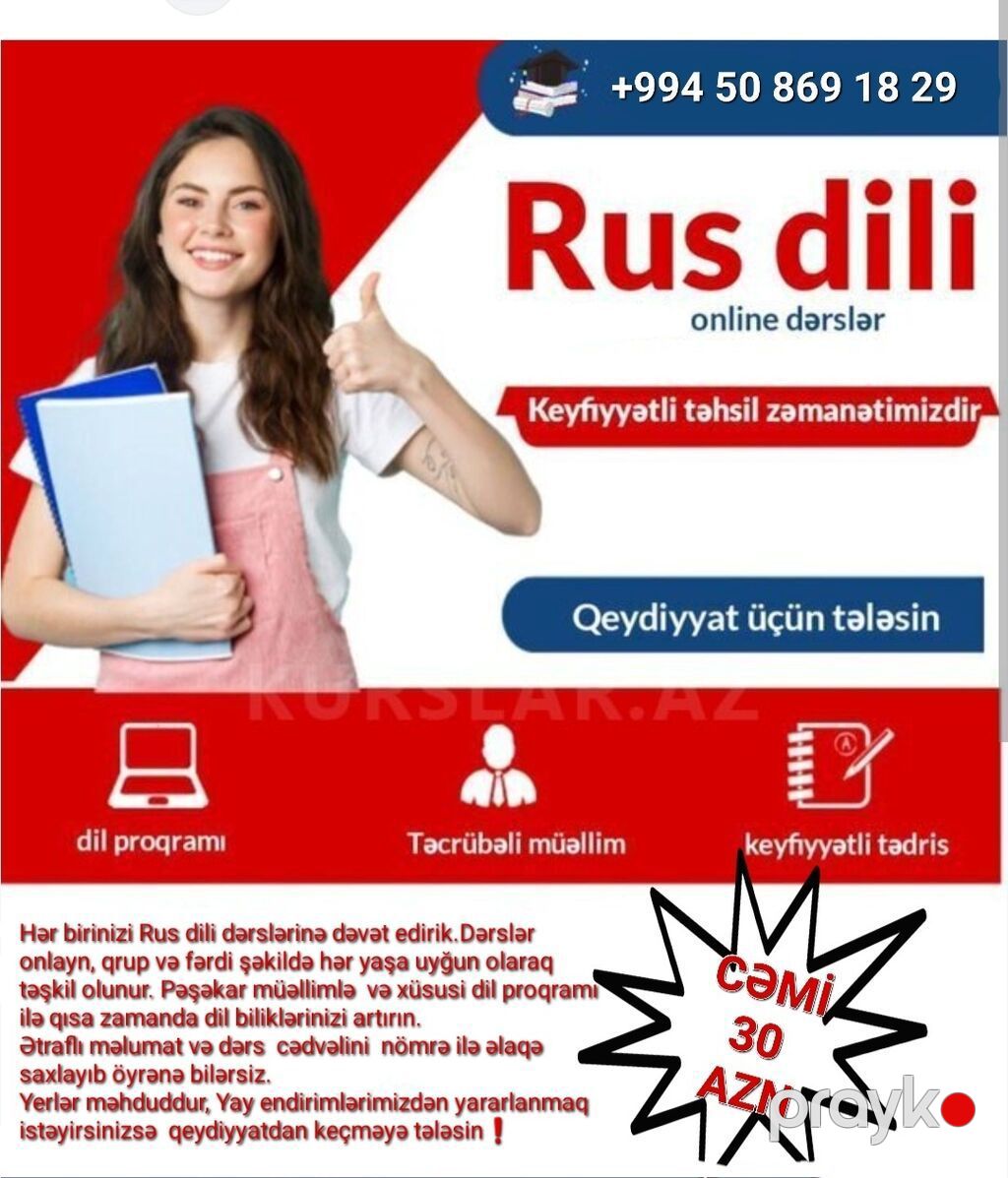 Xarici dil kursu, Rus dili — Xarici dillər, Bakı