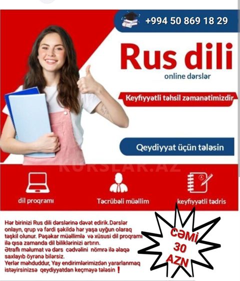 Xarici dil kursu, Rus dili — Bakı