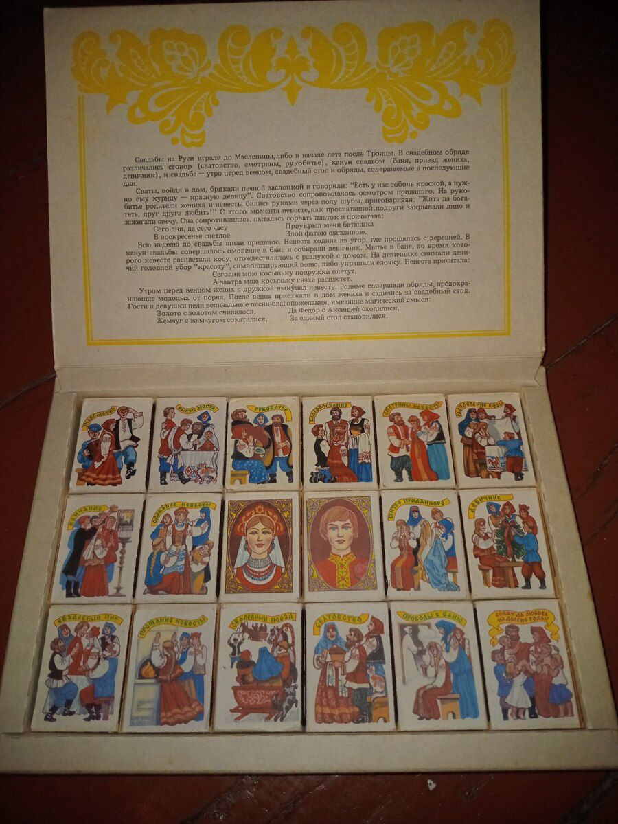Kibrit Ailə kolleksiyası — Kolleksiyalar, Bakı (3)