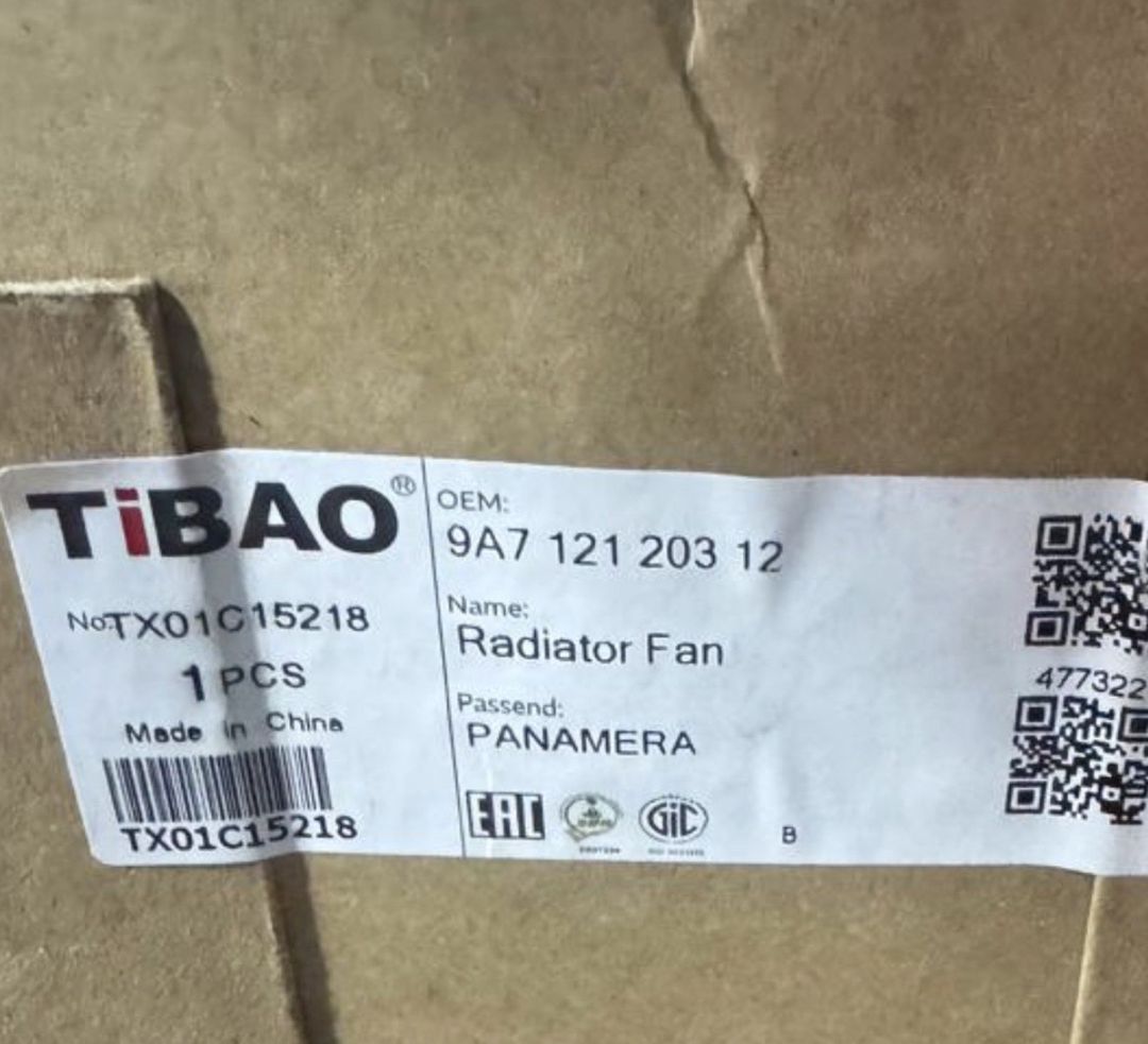 Porsche Panamera radiator fanı — Ehtiyat hissələri və aksesuarlar, Bakı (5)