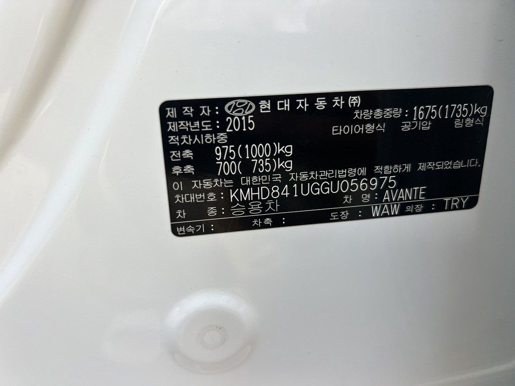 Hyundai Avante, 1.6 L, 2015 il, 210 000 km — Avtomobillər, Cəlilabad (4)