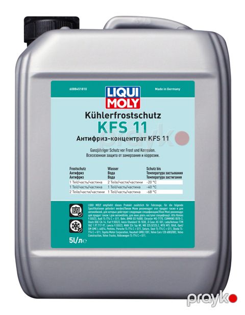 Antifriz Liqui Moly - KFS 2000 G11 Blue 8845/21150 — Bakı