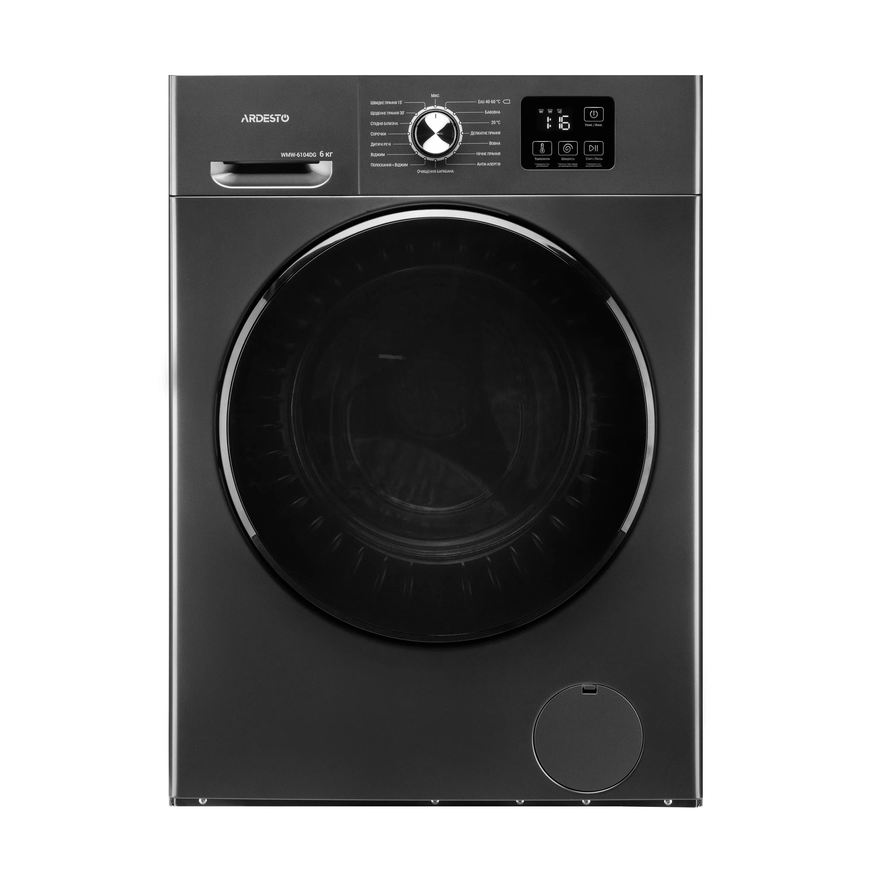 Paltaryuyan maşın Ardesto WMW-6104DGI — Bakı