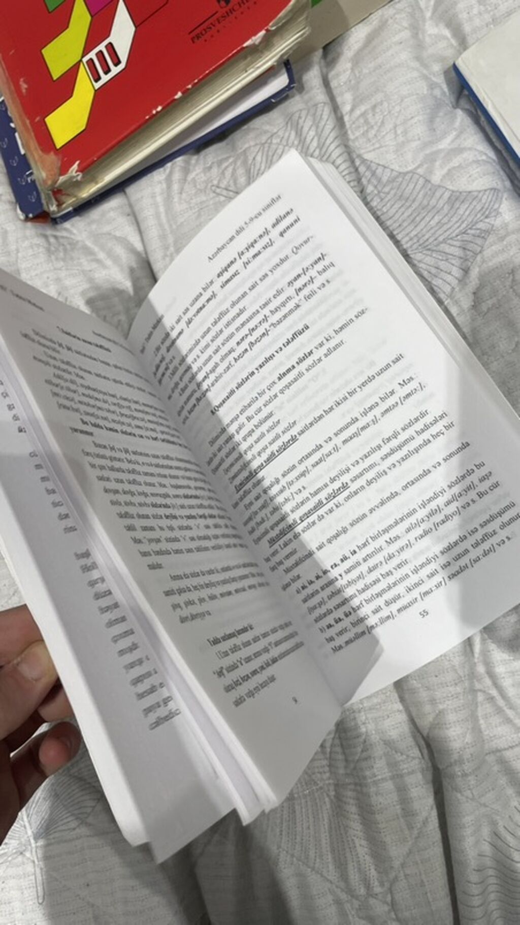 Məhsul: “Azərbaycan dili – 5–9-cu siniflər” hazırlıq vəsaiti — Kitablar və jurnallar, Bakı (3)