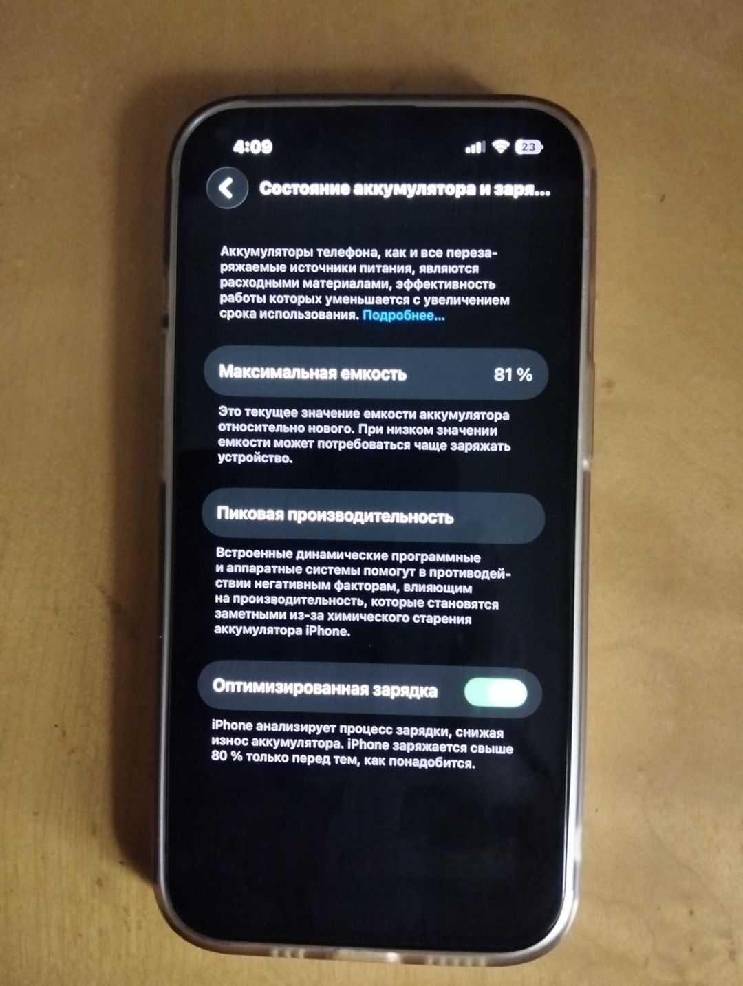 Apple iPhone 13 Red 128GB/4GB — Smartfonlar, Cəlilabad