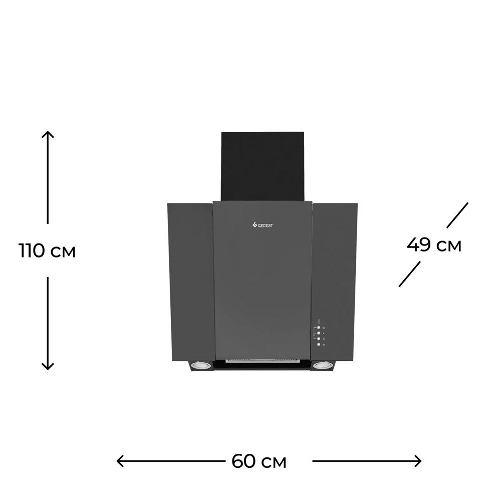 Aspirator Gefest 3603 К56 — Mətbəx texnikası, Bakı (2)