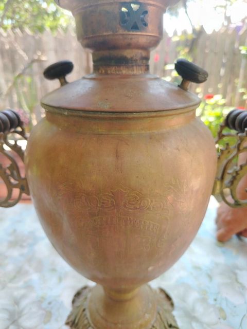 Samovar — Bakı