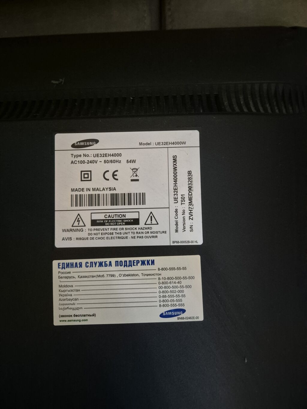 Samsung UE32EH4000W – 32" LED TV Xüsusiyyətlər: - Ekran: 32 düym LED — Televizorlar, Bakı (3)