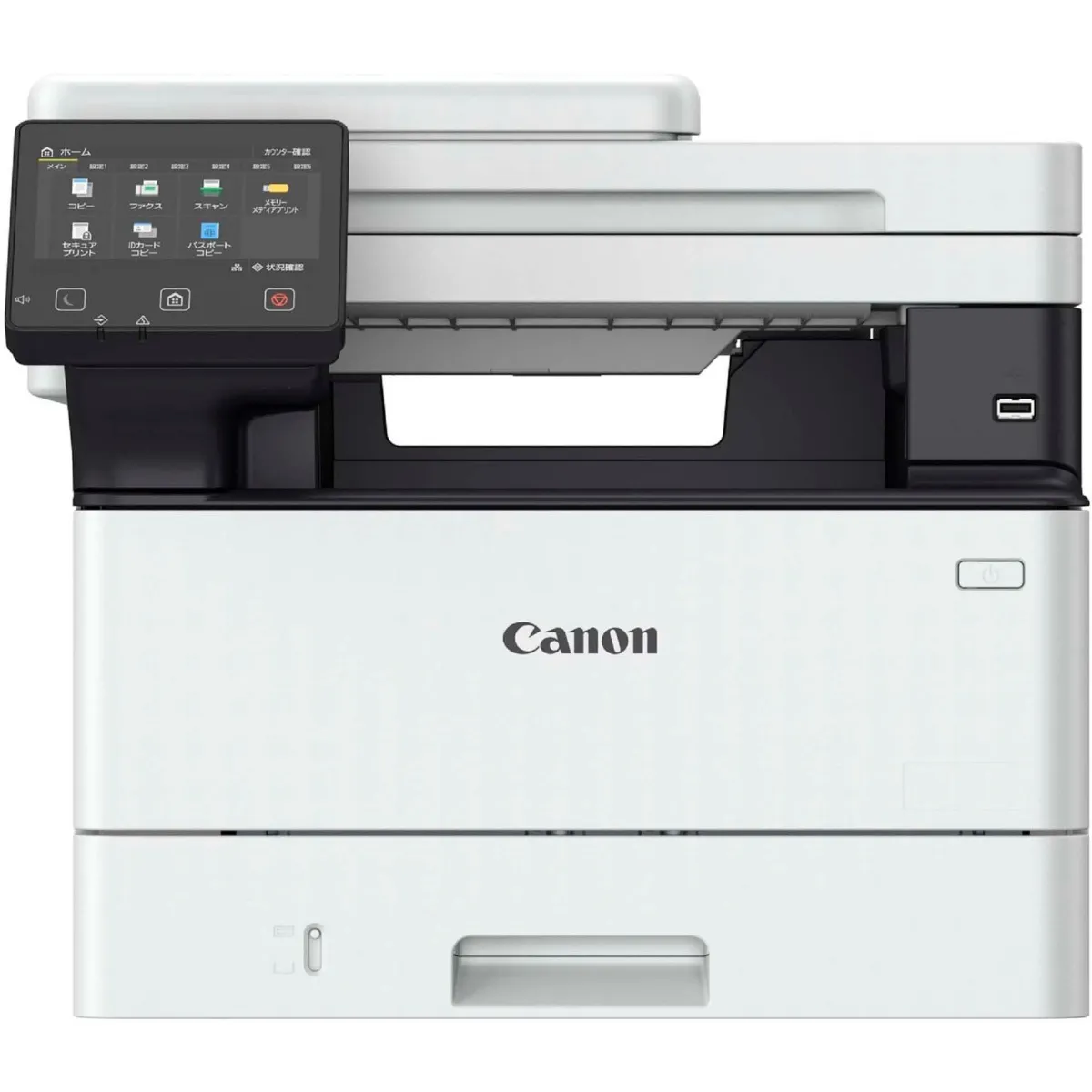 Printer Canon MFP I-S MF463DW II, Laser (7188C008AA)