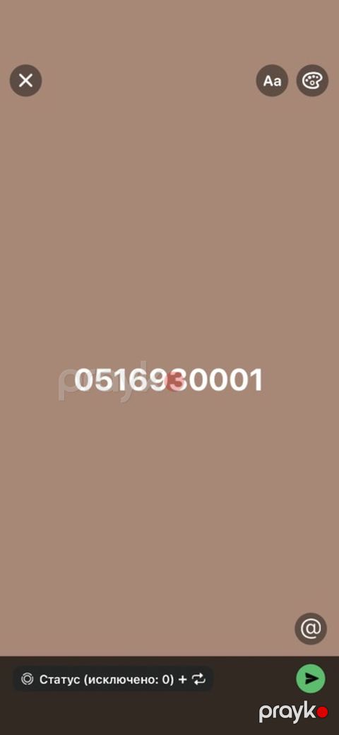 Azercell nomre satiram: 0516930001 — Bakı