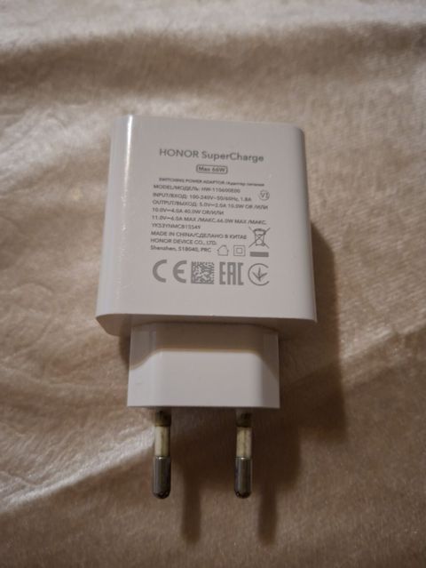 Adapter Honor, 67 Vt, İşlənmiş — Cəlilabad