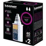 Filter üçün kartric Barrier Standart set of 2pcs 4601032004200 — Фильтры и помпы для воды