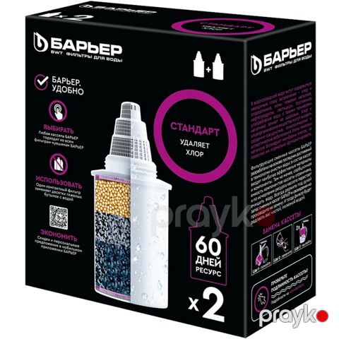 Filter üçün kartric Barrier Standart set of 2pcs 4601032004200