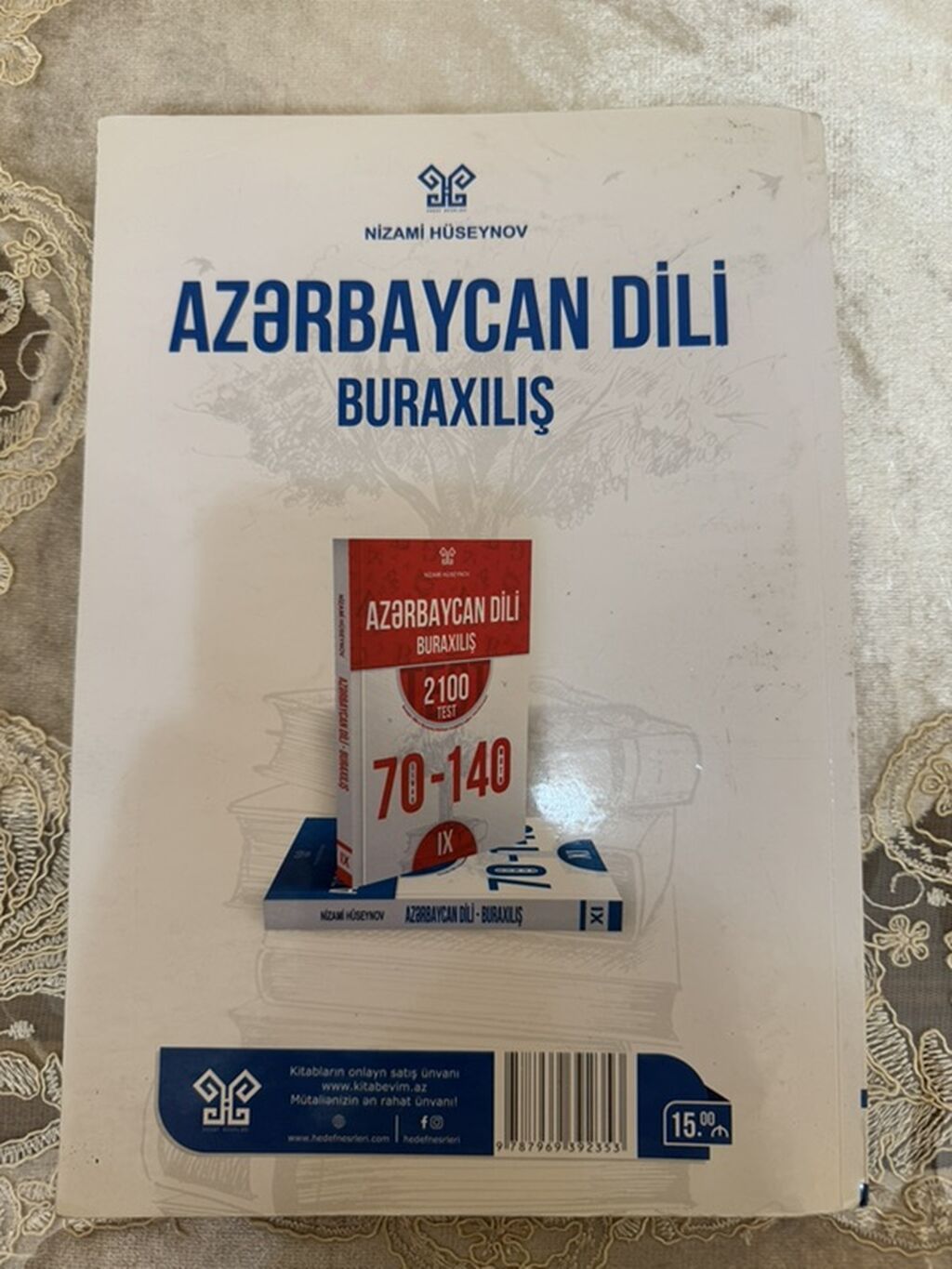 Nizami Hüseynov – Azərbaycan dili Buraxılış (XI sinif) - 2100 test — Kitablar və jurnallar, Bakı (2)