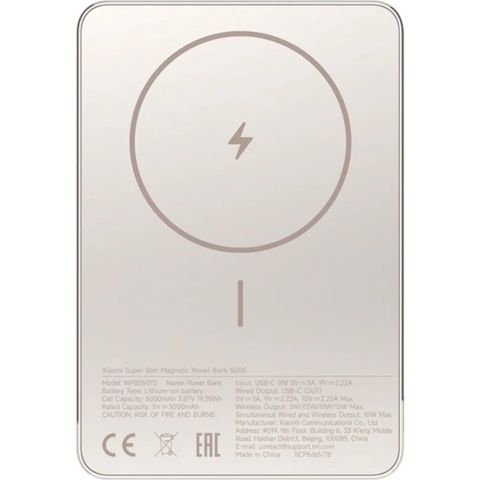 Power Bank Xiaomi Super Slim 5000 mAh BHR08PLGL Gold — Bakı