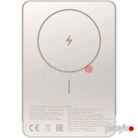 Power Bank Xiaomi Super Slim 5000 mAh BHR08PLGL Gold — Bakı