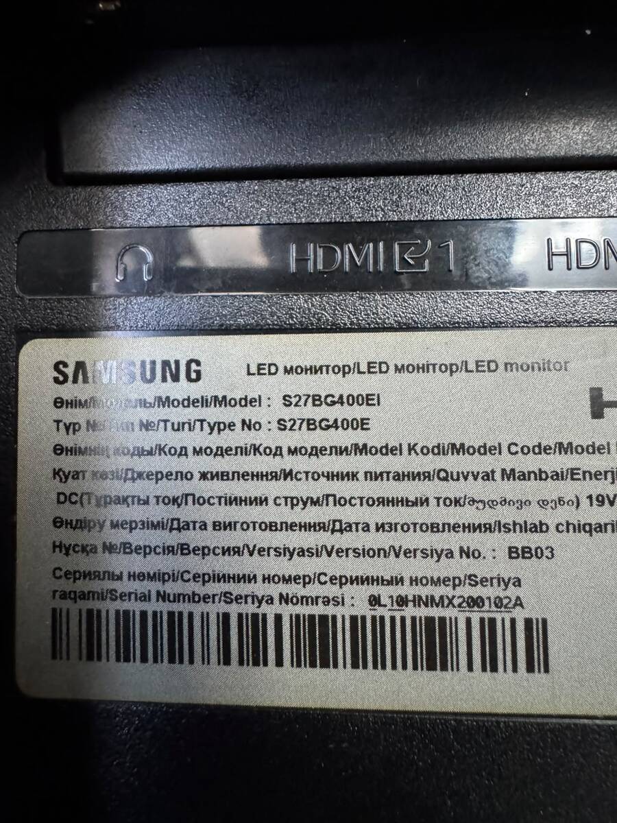 Monitor Samsung 240hz 27" — Elektronika, Bakı (5)