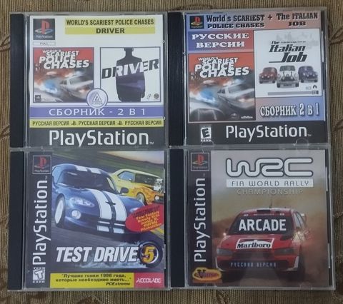 PS1 oyun diskləri — Bakı