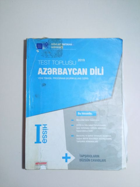 Azərbaycan dili test toplusu — Bakı