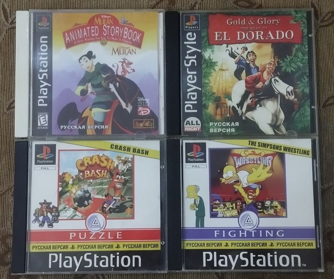 PS1 oyun diskləri — Elektronika, Bakı (8)