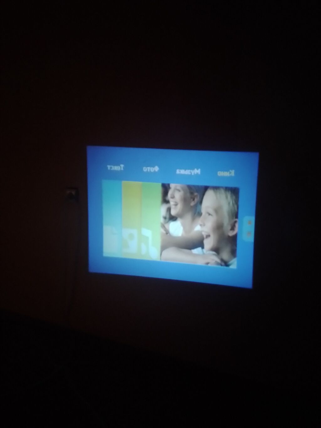 Yeni Cib Proyektor Ünvandan götürmə — TV və Video, Bakı (7)
