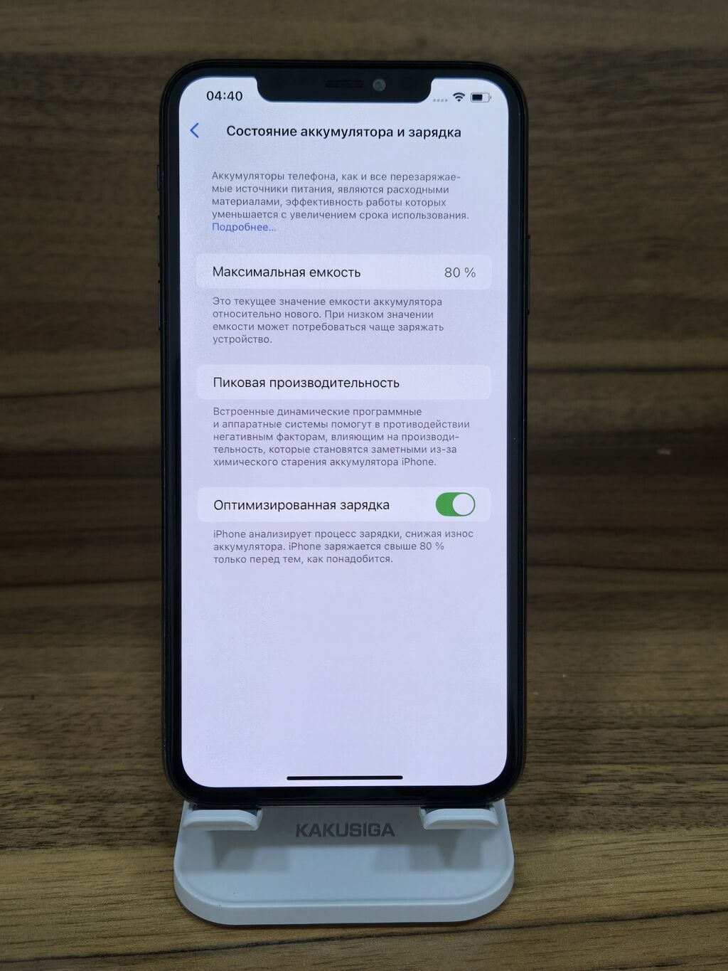 IPhone 11 Pro Max, 64 GB, Matte Midnight Green, Face ID — Apple iPhone, Bakı (3)