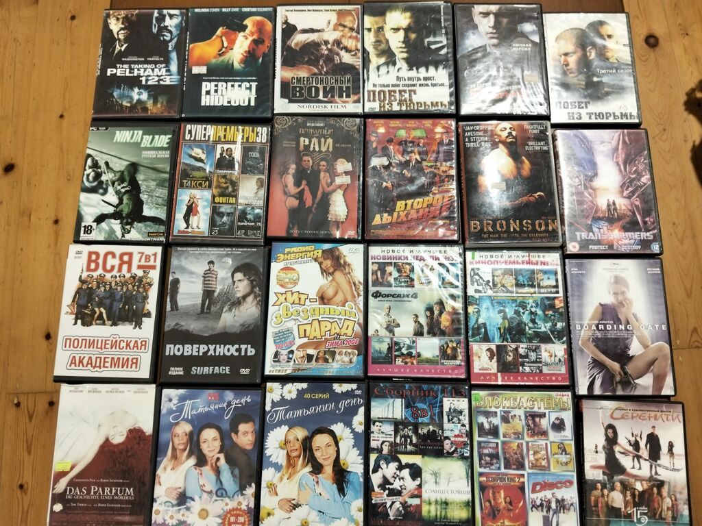 Böyük Cd/dvd kolleksiyası – musiqi, proqram, film və oyun diskləri — Mallar, Bakı (10)