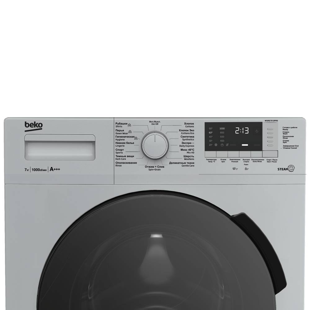 Paltaryuyan Beko Wsre 7512 PRS — Çamaşır maşınları, Bakı (3)