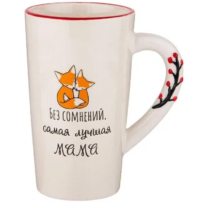 Fincan Lefard 490 ml — Bakı