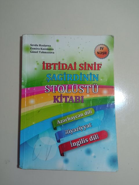 Dərslik — Bakı
