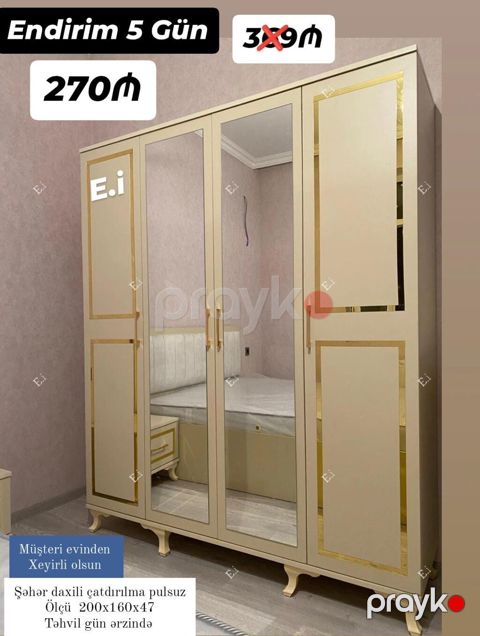 Dörd qapılı şkaf, mərkəzdə 2 güzgülü qapı - Rəng: krem, qızılı dekor
