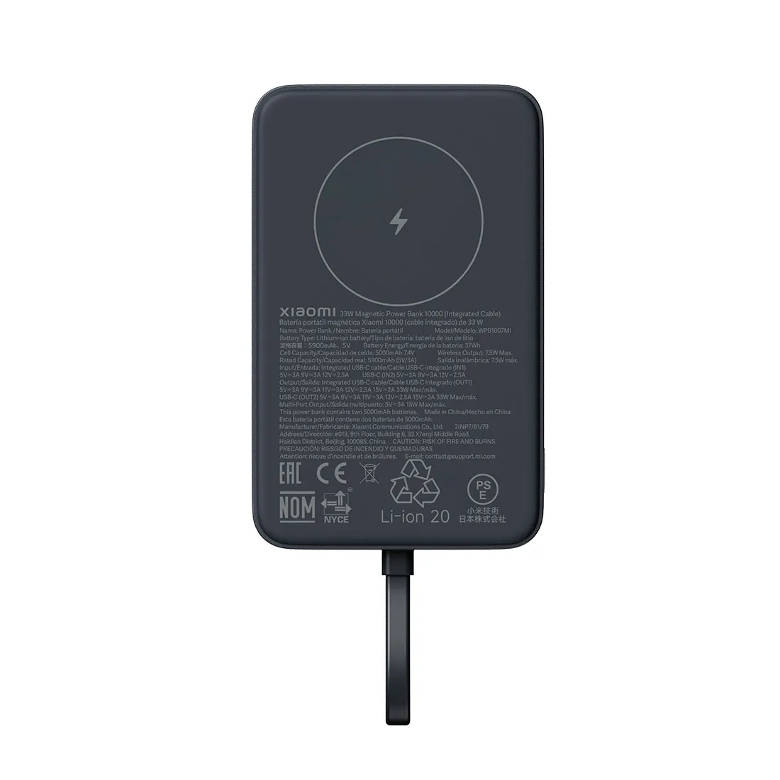 Simsiz Power Bank Xiaomi WPB0507S Super Slim, 5000 mAh, Black (BHR08PMGL) — Bakı