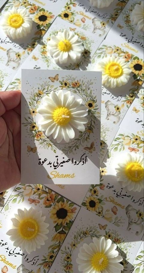 Şam Fiqurlu, Parafin — Astara