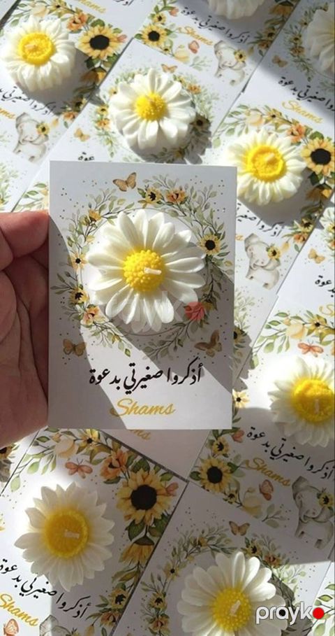 Şam Fiqurlu, Parafin — Astara