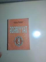 Ədəbiyyat 8-ci sinif dərsliyi — İkinci əl kitablar
